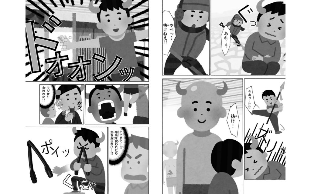 全ページ いらすとやの絵にしてみた 講談社の ワケあり無料版 がシュールすぎる件 ゆずゆろぐ