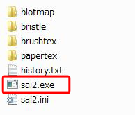 とっても簡単 ペイントツールsai Ver 2 Sai2 を導入する方法 ゆずゆろぐ