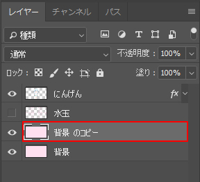 Photoshop　ショートカット　レイヤーの複製