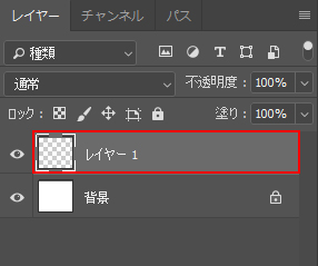 Photoshop　ショートカット　レイヤーの新規作成