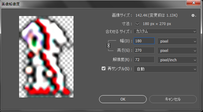 Photoshopでドット絵　拡大するとぼやけてしまう