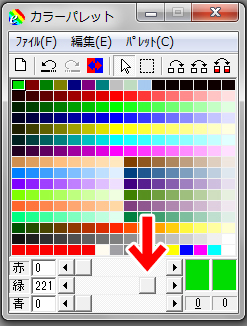 無料で使えるドット絵ソフト Edgeを使ってみよう ゆずゆろぐ