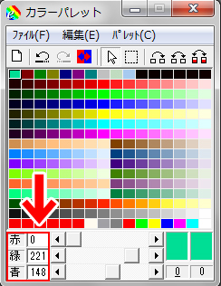 無料で使えるドット絵ソフト Edgeを使ってみよう ゆずゆろぐ