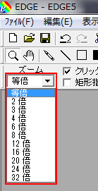 無料で使えるドット絵ソフト Edgeを使ってみよう ゆずゆろぐ