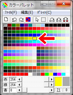 無料で使えるドット絵ソフト Edgeを使ってみよう ゆずゆろぐ