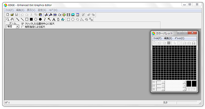 無料で使えるドット絵ソフト Edgeを使ってみよう ゆずゆろぐ