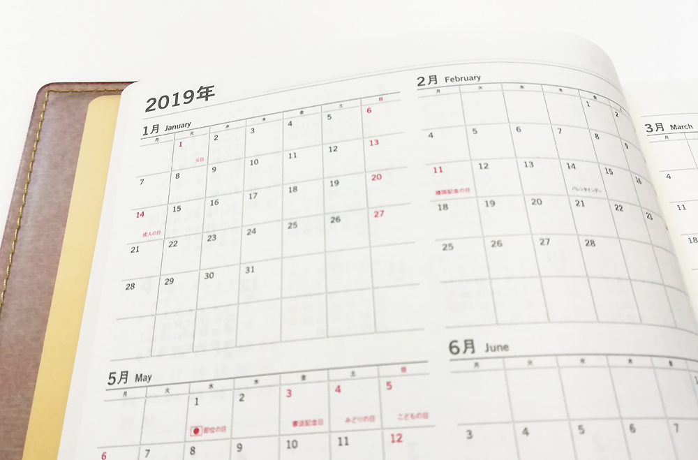 「陰山手帳2019」カレンダーページ