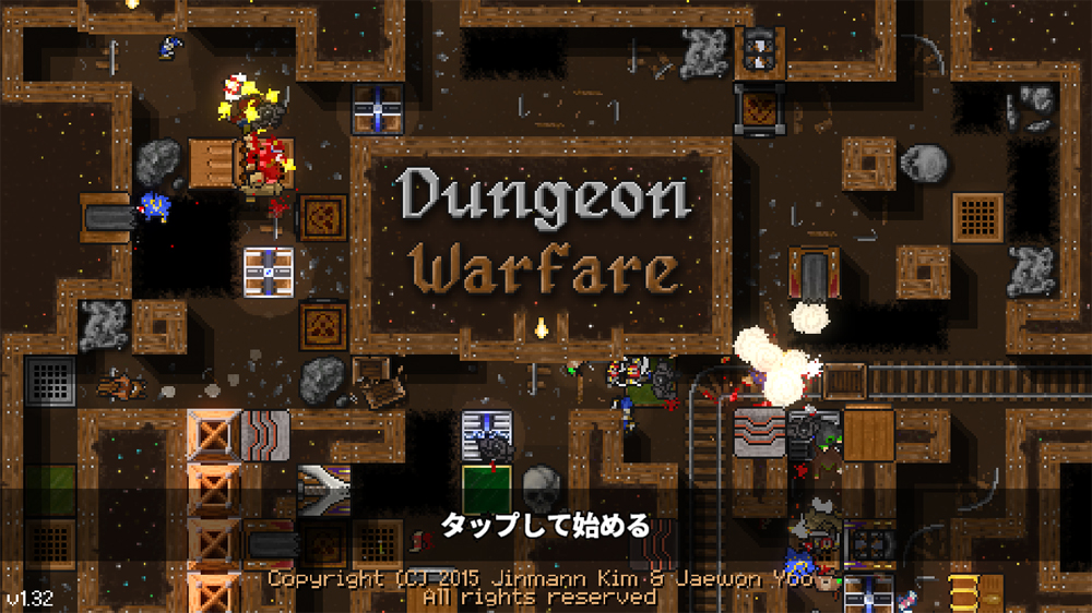 Dungeon Warfare　Steam低スペックのノートパソコンでもできるゲーム