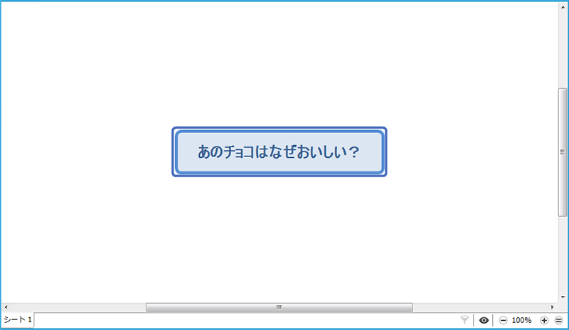 XMind 8の使い方　テーマの設定ができました