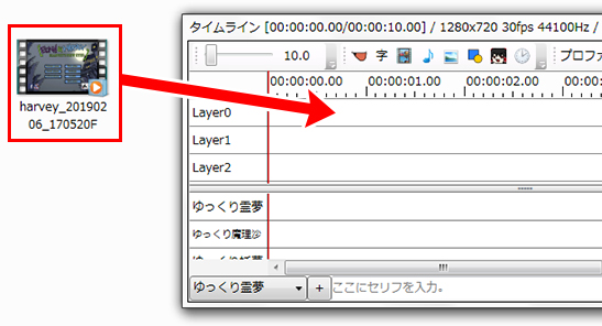 画像コレクションと壁紙 最良かつ最も包括的な Aviutl 画像 ずれる