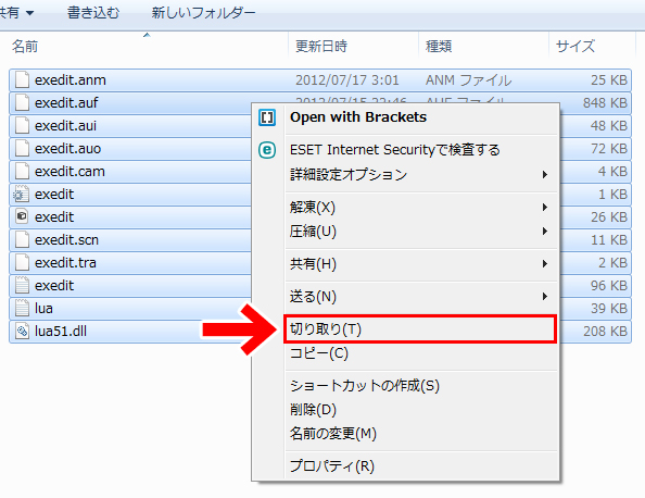 ゆっくり実況の作り方 その2 動画編集ソフト Aviutl を導入してみよう ゆずゆろぐ