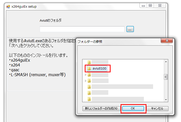 ゆっくり実況の作り方 その2 動画編集ソフト Aviutl を導入してみよう ゆずゆろぐ