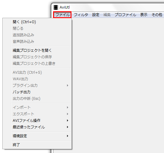 ゆっくり実況の作り方 その2 動画編集ソフト Aviutl を導入してみよう ゆずゆろぐ