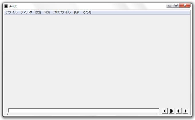 AviUtlを起動