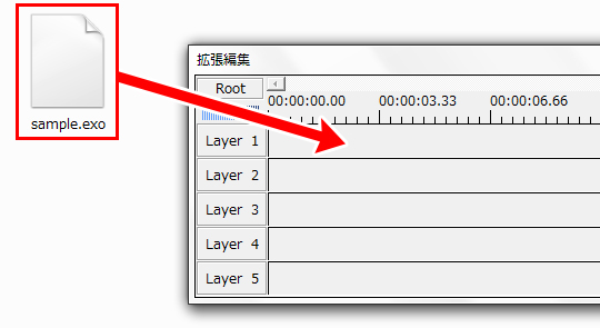 「ゆっくりMoviemaker3」で出力したexoファイルをドラッグ＆ドロップ