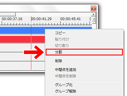 Aviutl 動画の不要な部分をカットする方法 ゆずゆろぐ