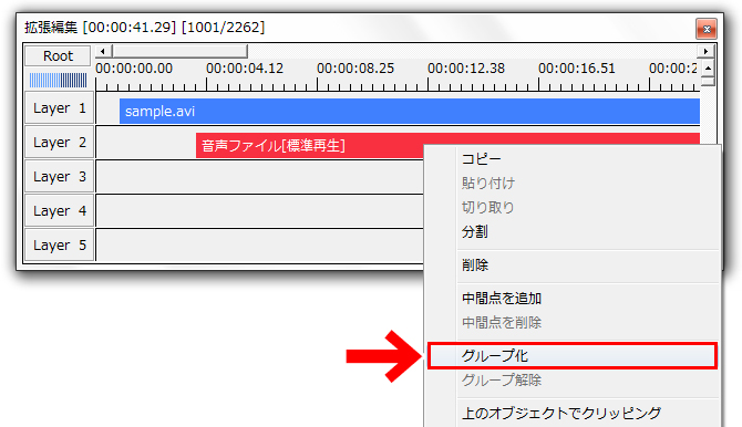 Aviutl 動画の不要な部分をカットする方法 ゆずゆろぐ