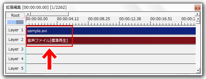 Aviutl 動画の不要な部分をカットする方法 ゆずゆろぐ