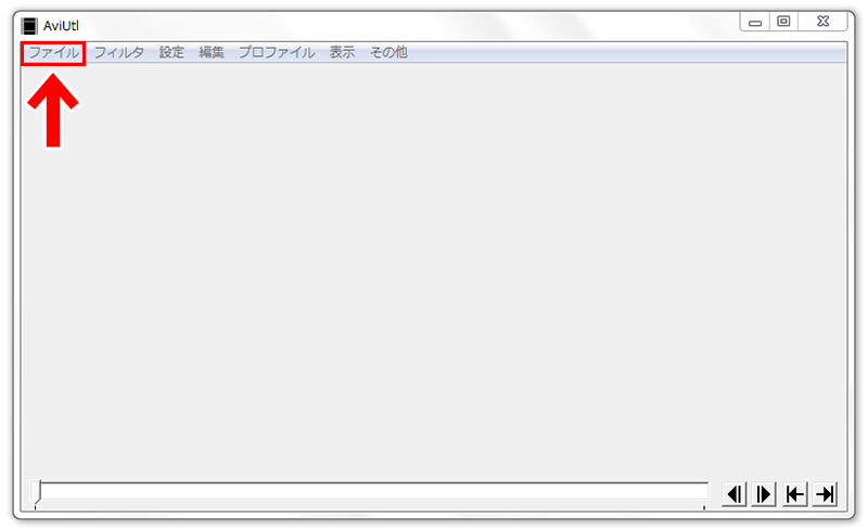 AviUtl ファイルを選択