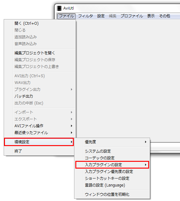 Aviutlで動画の音ズレを解消する方法 ゆずゆろぐ