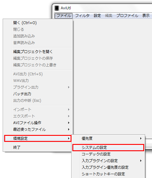 Aviutlで動画の音ズレを解消する方法 ゆずゆろぐ