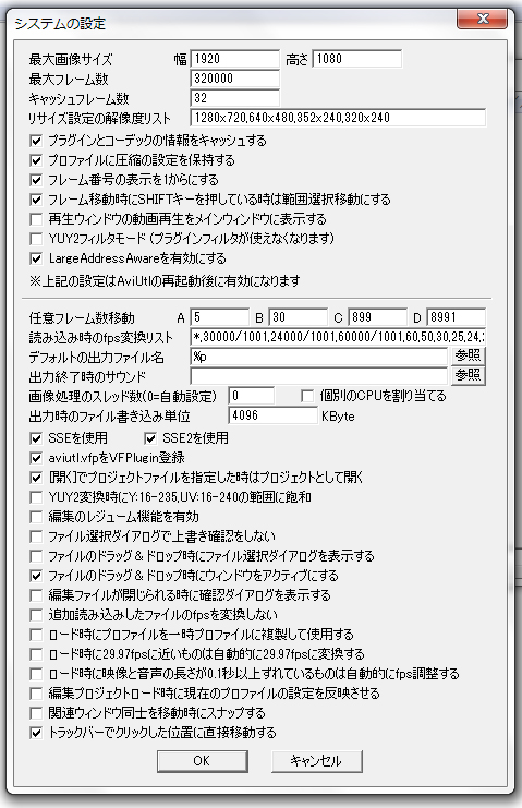 Aviutlで動画の音ズレを解消する方法 ゆずゆろぐ