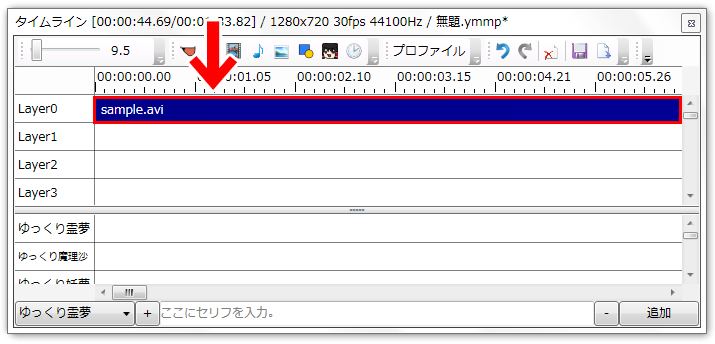 Aviutlで動画の音ズレを解消する方法 ゆずゆろぐ