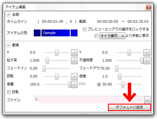 画像コレクションと壁紙 最良かつ最も包括的な Aviutl 画像 ずれる