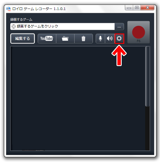 実況 やり方 ゆっくり ゆっくり実況の始め方