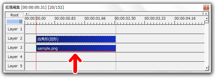 AviUtl クリッピングの設定