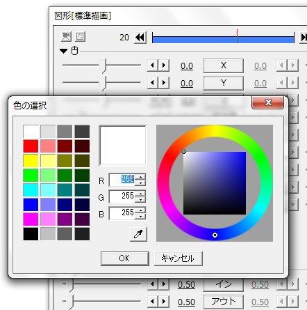 AviUtl　カットインの背景色を変更する