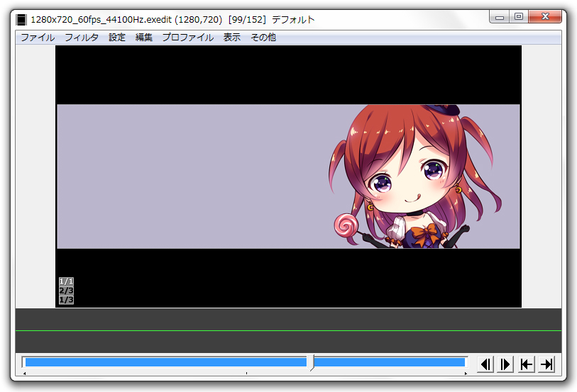 AviUtl】かんたん&たのしい!動画にカットインを入れてみよう ゆず