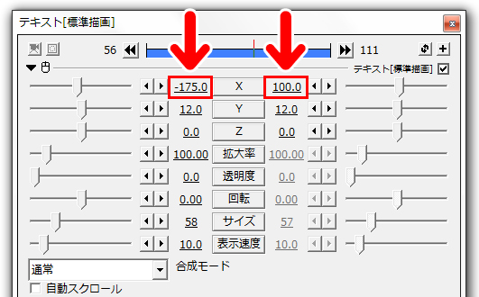 Aviutl 動画に文字や字幕を入れてみよう かんたん ゆずゆろぐ