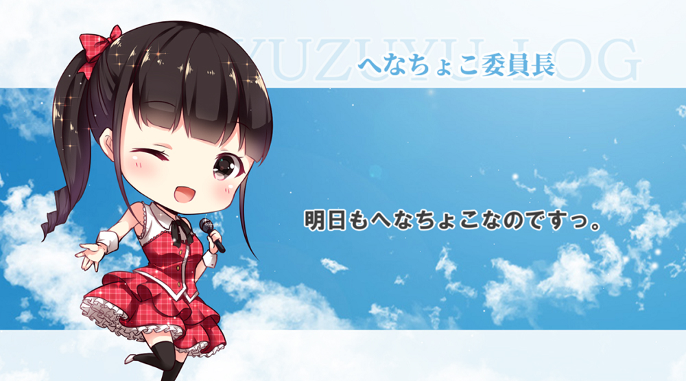 AviUtl】動画に文字や字幕を入れてみよう【かんたん】 ゆずゆろぐ。