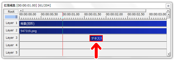 Aviutl 動画に文字や字幕を入れてみよう かんたん ゆずゆろぐ