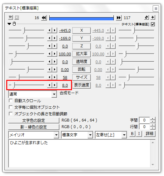 Aviutl 動画に文字や字幕を入れてみよう かんたん ゆずゆろぐ