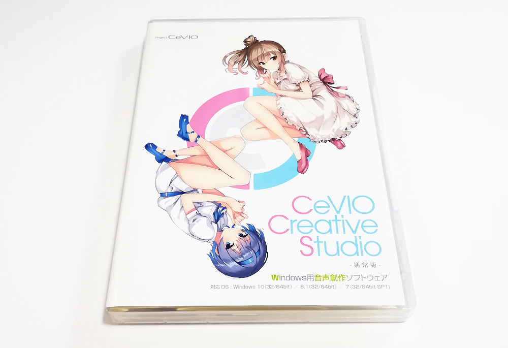 CeVIO Creative Studio　インストールなど