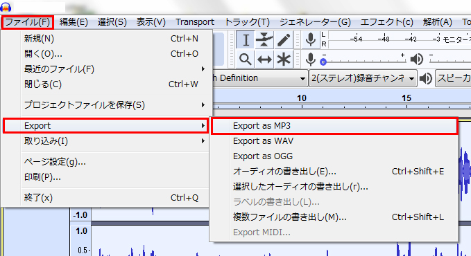 Audacity Mp3形式で書き出し 出力 する方法 ゆずゆろぐ