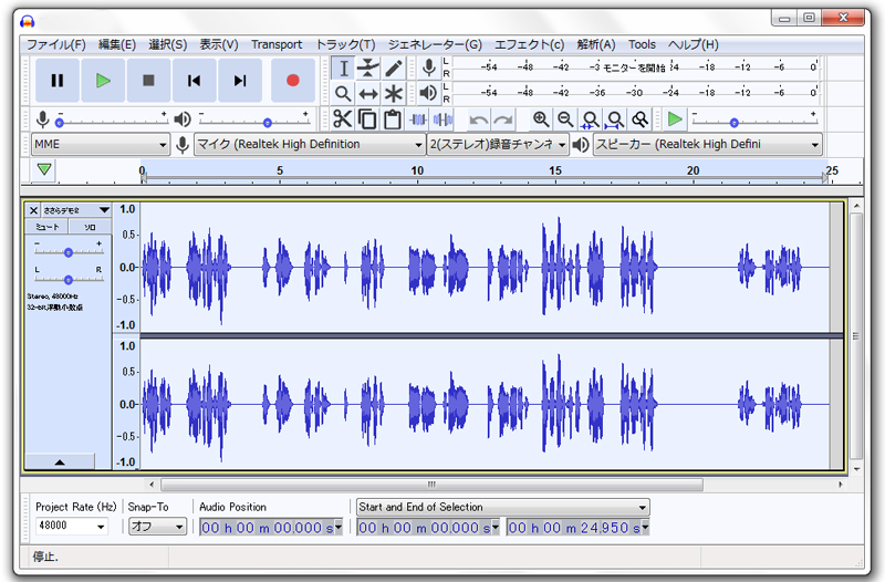 Audacity Mp3形式で書き出し 出力 する方法 ゆずゆろぐ