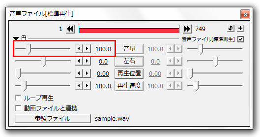 最良の選択 Aviutl 音 小さい ベストコレクション漫画 アニメ