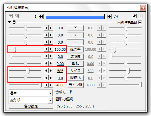 Aviutl オブジェクトを好きな形で切り抜いてみよう クリッピング ゆずゆろぐ