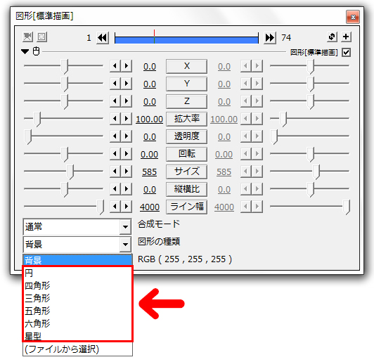 Aviutl 角丸四角形 ただ素晴らしい花