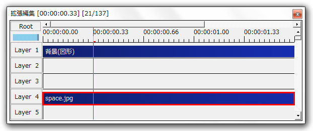 AviUtl　オブジェクトを切り抜く方法　クリッピング