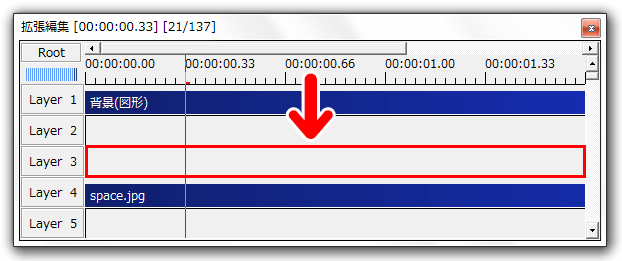 【AviUtl】クリッピング　オブジェクトの上のレイヤーを右クリック