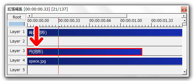 AviUtl　オブジェクトを好きな形で切り抜く