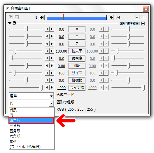 Aviutl オブジェクトを好きな形で切り抜いてみよう クリッピング ゆずゆろぐ