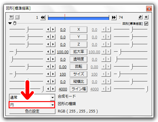 Aviutl オブジェクトを好きな形で切り抜いてみよう クリッピング ゆずゆろぐ