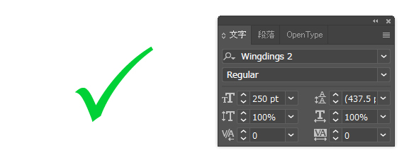 Illustratorでチェックマーク レ点 を表示する方法 ゆずゆろぐ