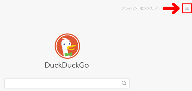 検索エンジン Duckduckgo の使い方 検索がたのしくなるtips ゆずゆろぐ