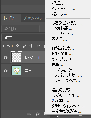 Photoshop レイヤー操作ができるようになりました